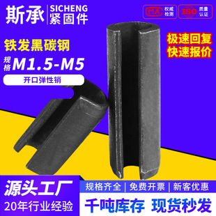 �F�l�ڏ����N�_���N ��λ�����N�A���N �����N�S�M1.5M2/M3/M4~5