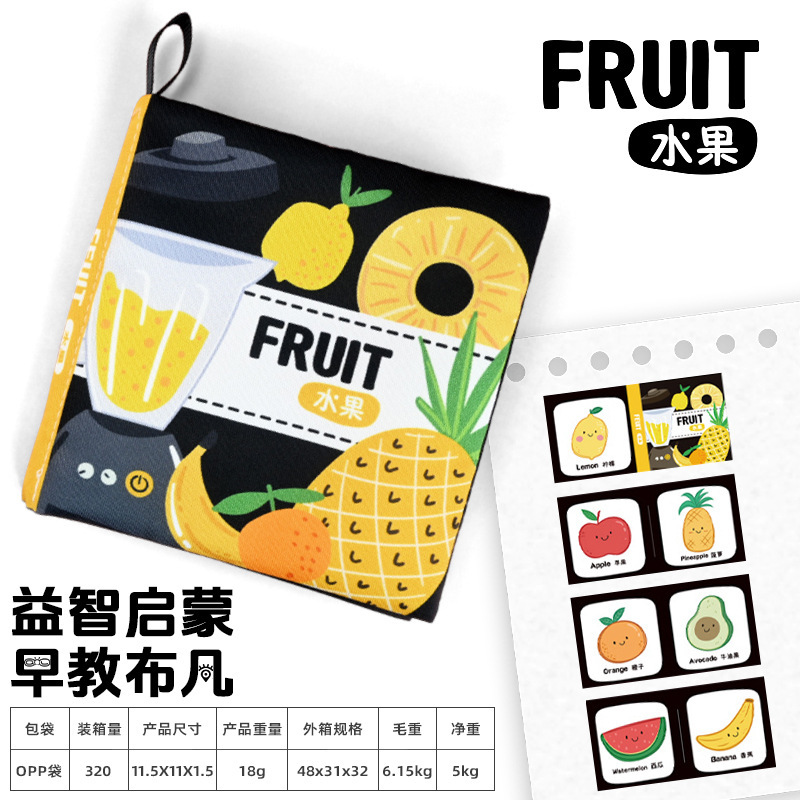 新品布书婴儿a类撕不烂可啃咬6个月幼儿可撕套装益智玩具宝宝布书|undefined