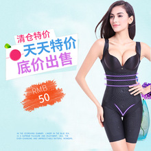 清仓特价薄款负离子温变咖啡因塑身连体衣收腹束腰束身美体衣