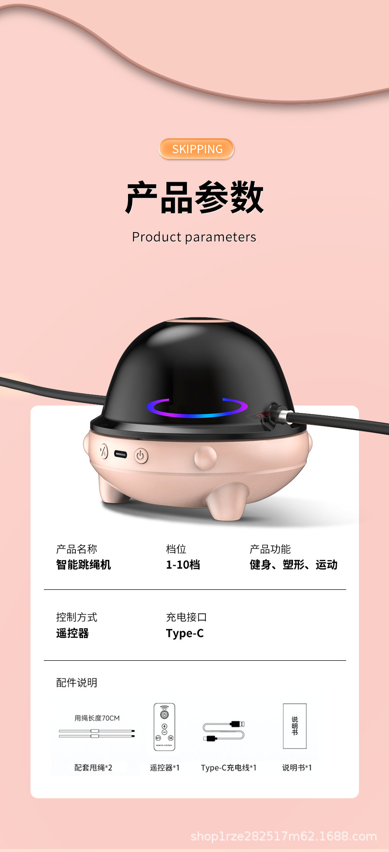 详情页_15.jpg