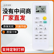 ������KEG����յ�ң����KFRd-35GW/HBCL10+3 HCAH10ABp+A1һ����