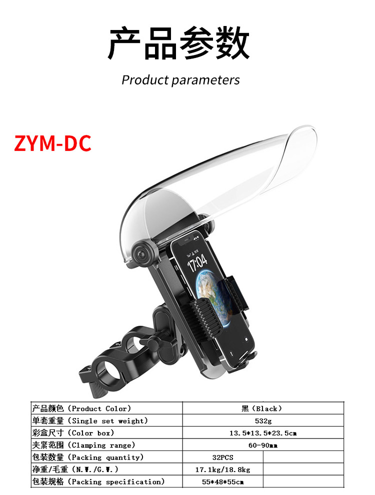 Motorcycle Delivery Rider Phone Holder Sunshade Cap Cycling Navigation Mount Waterproof Sunshade Support Bracket Electric Vehicle