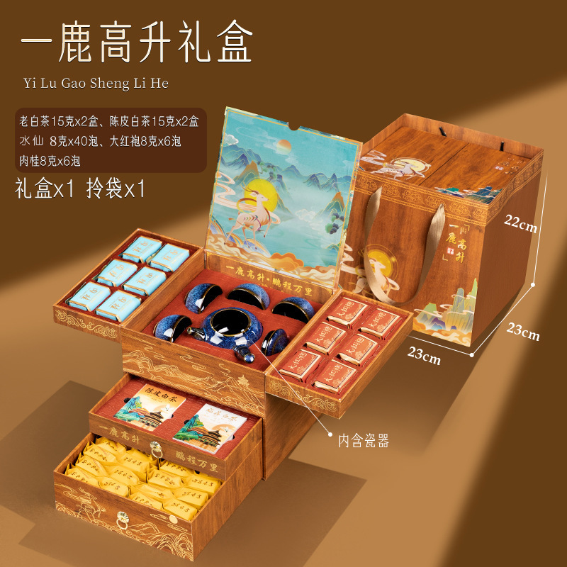 金骏眉红茶大红袍正山小种铁观音高档茶叶礼盒装送礼批发自己喝|undefined