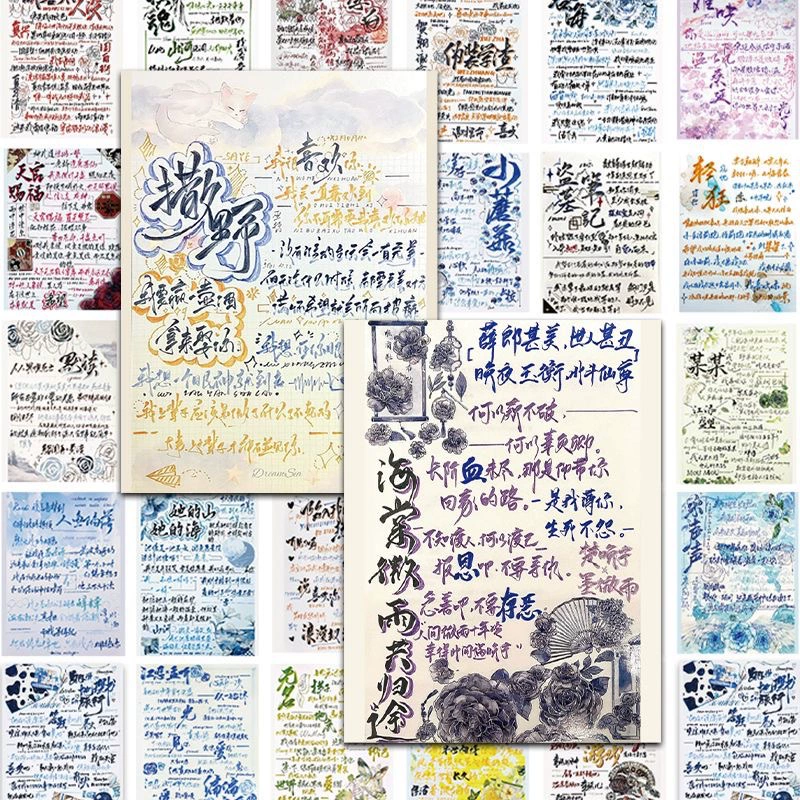 50 рукописных текстов титульной страницы, ручная роспись, наклейки, классический роман, поэт, роспись, художественный текст, декоративные наклейки