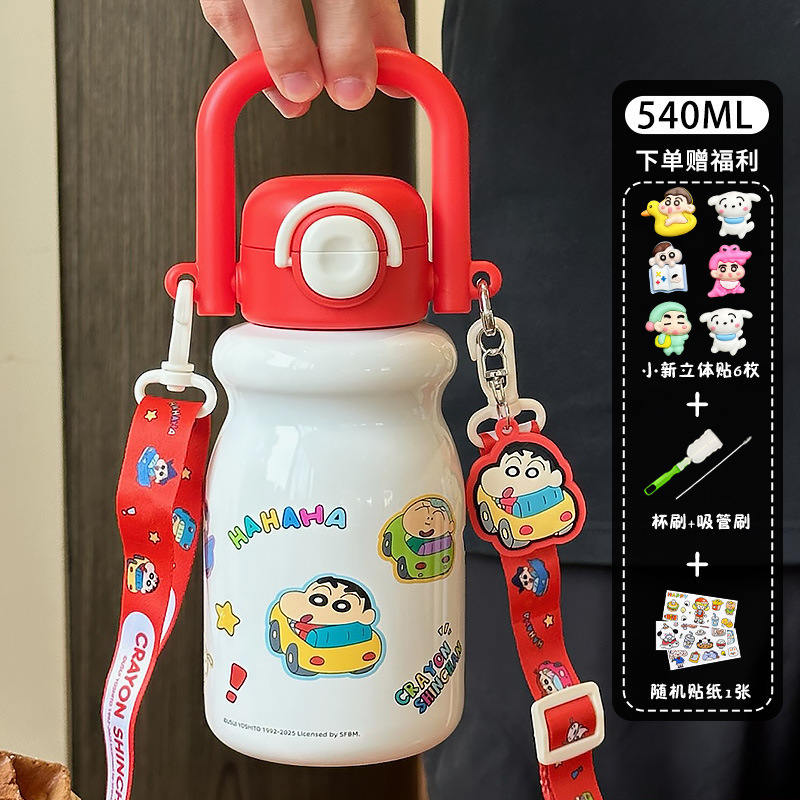 蜡笔小新联名款可爱儿童保温杯2025新款大容量便携手提双饮吸管|undefined