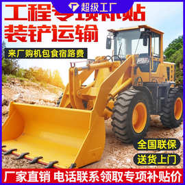 铲车装载机958四驱液压装载机20型农用抓草抓木机工程30型铲车