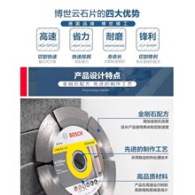 博世超薄瓷砖切割片专用干切水切105大理石角磨机刀片云石片锯片