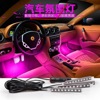 Coche LED lámpara de gas de uno a cuatro controlado por voz lámpara de gas lámpara de techo de pie de coche colorido modo 9LED