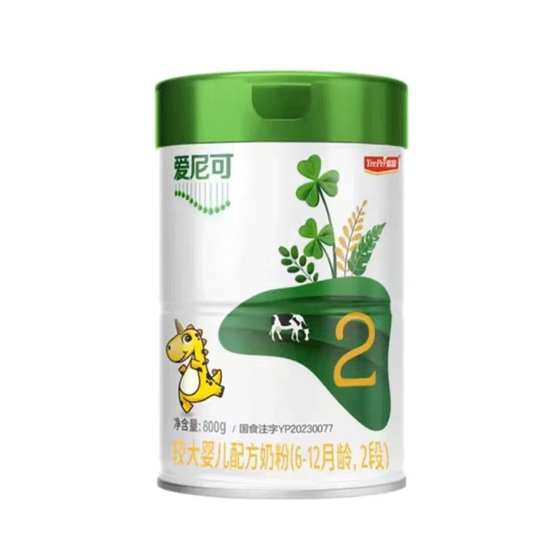 Yipin Ainico Infant Formula Milk Powder Section 1 Section 2 Section 3 Section 800g