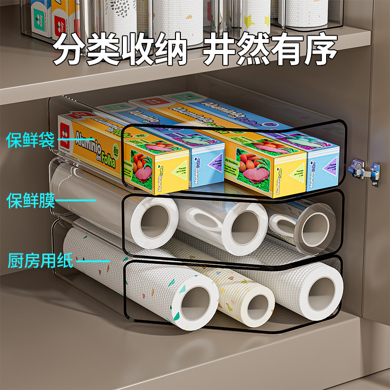 保鲜膜套收纳盒厨房置物架台面塑料袋透明橱柜整理保鲜袋收纳神器|undefined