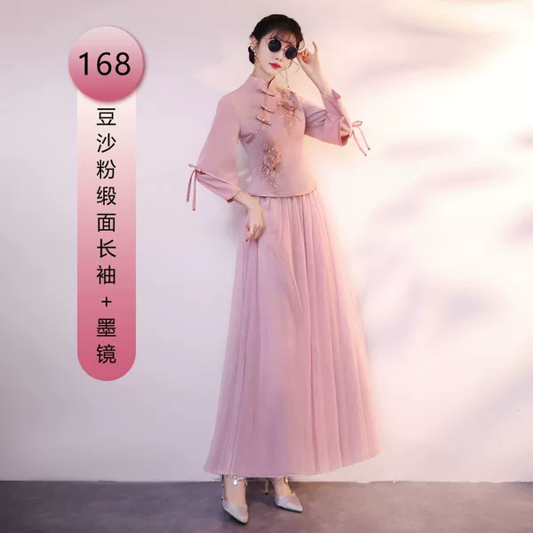 Bean paste powder long sleeves+sunglasses