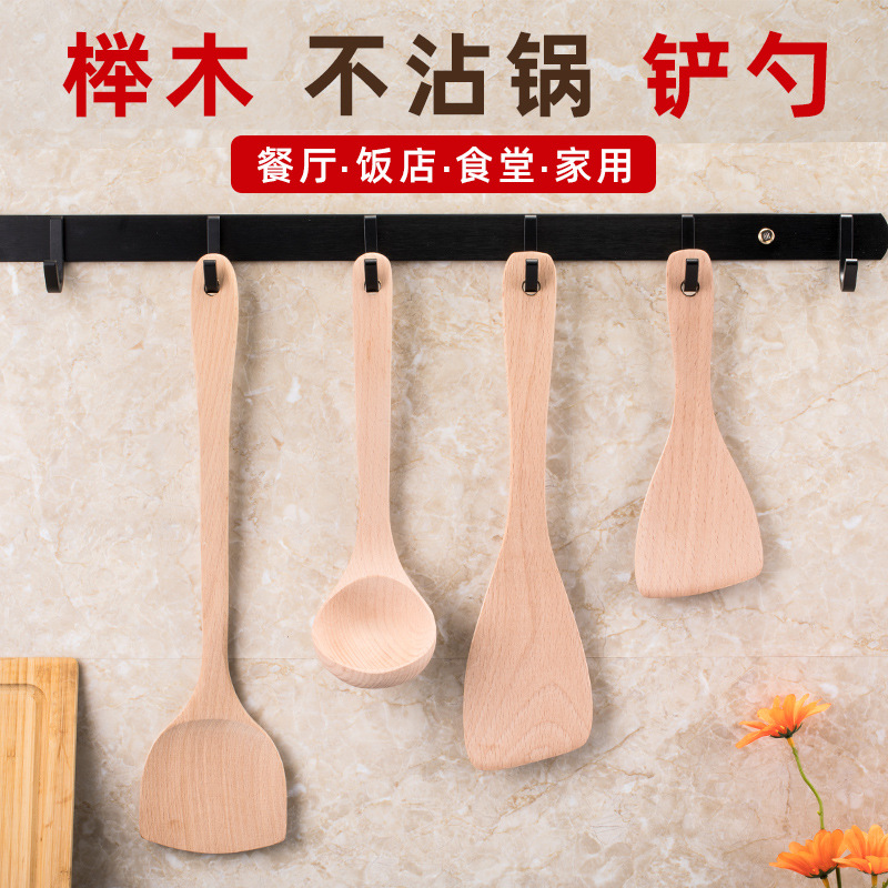 너도밤 나무 주걱 가정용 붙지 않는 팬 단단한 나무 수프 숟가락 요리 삽 긴 손잡이 나무 주걱 대형 상업 슈퍼 공급 도매