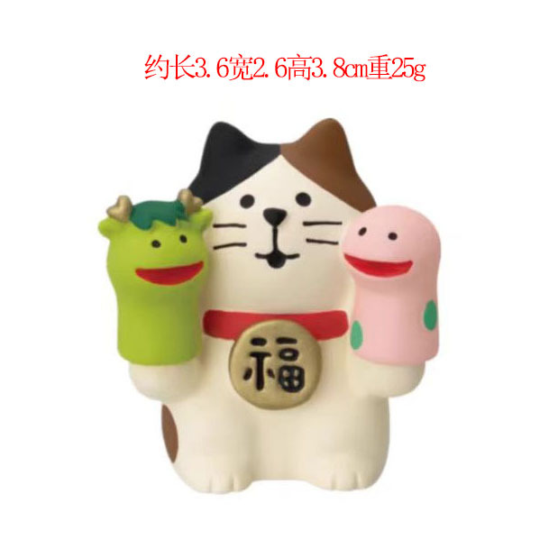 용 뱀 저글링 고양이