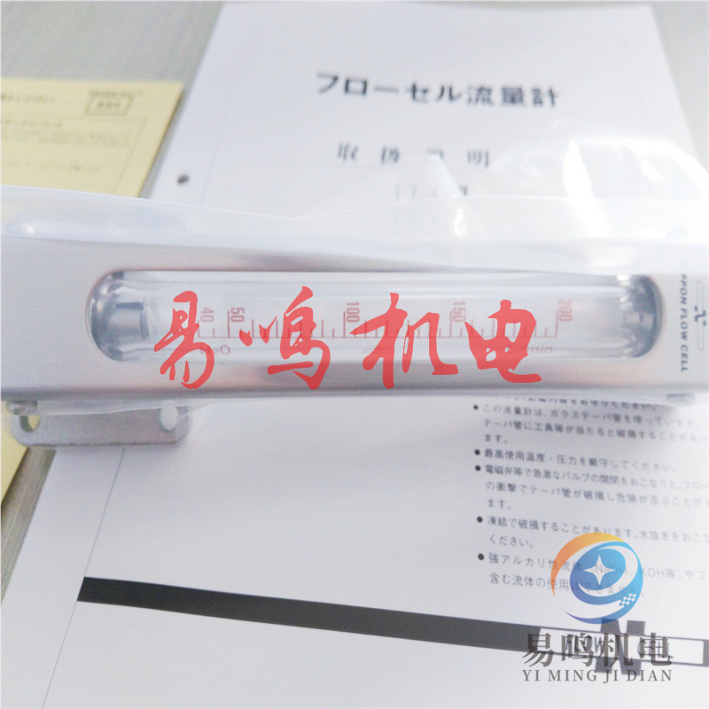 FLW-M型日本FLOW CELL流量计FL