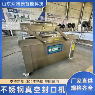 ���c�ݲ�ʳ�ķ�ڙC�u�ϼӹ���հ��b�C�A�Ʋ��������i�r����O��