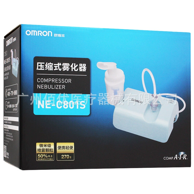 Небулайзер Omron NE-C801S Медицинский компрессионный небулайзер Детский распылитель для взрослых Домашний ингалятор