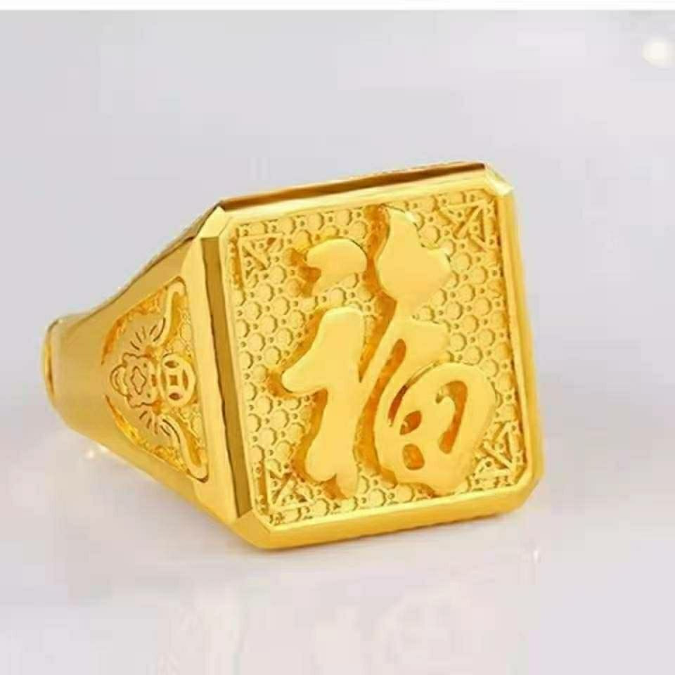 Vietnamese Sand Gold Ring Men's Fine Fortune Ring Sand Gold Jewelry Plain Ring Women's High-End Ring