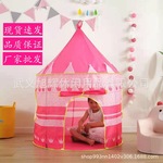 Палатка, детская игрушка для принцессы, замок
