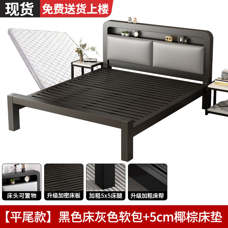 Cama de hierro forjado piso cama doble dormitorio principal simple dormitorio de lujo ligero alquiler cama individual cama de hierro reforzada y gruesa