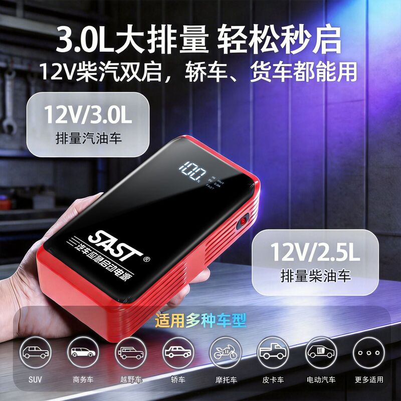 Xianke Car Emergency Jump Starter Power Bank Battery Booster Car Jump Starter Device
