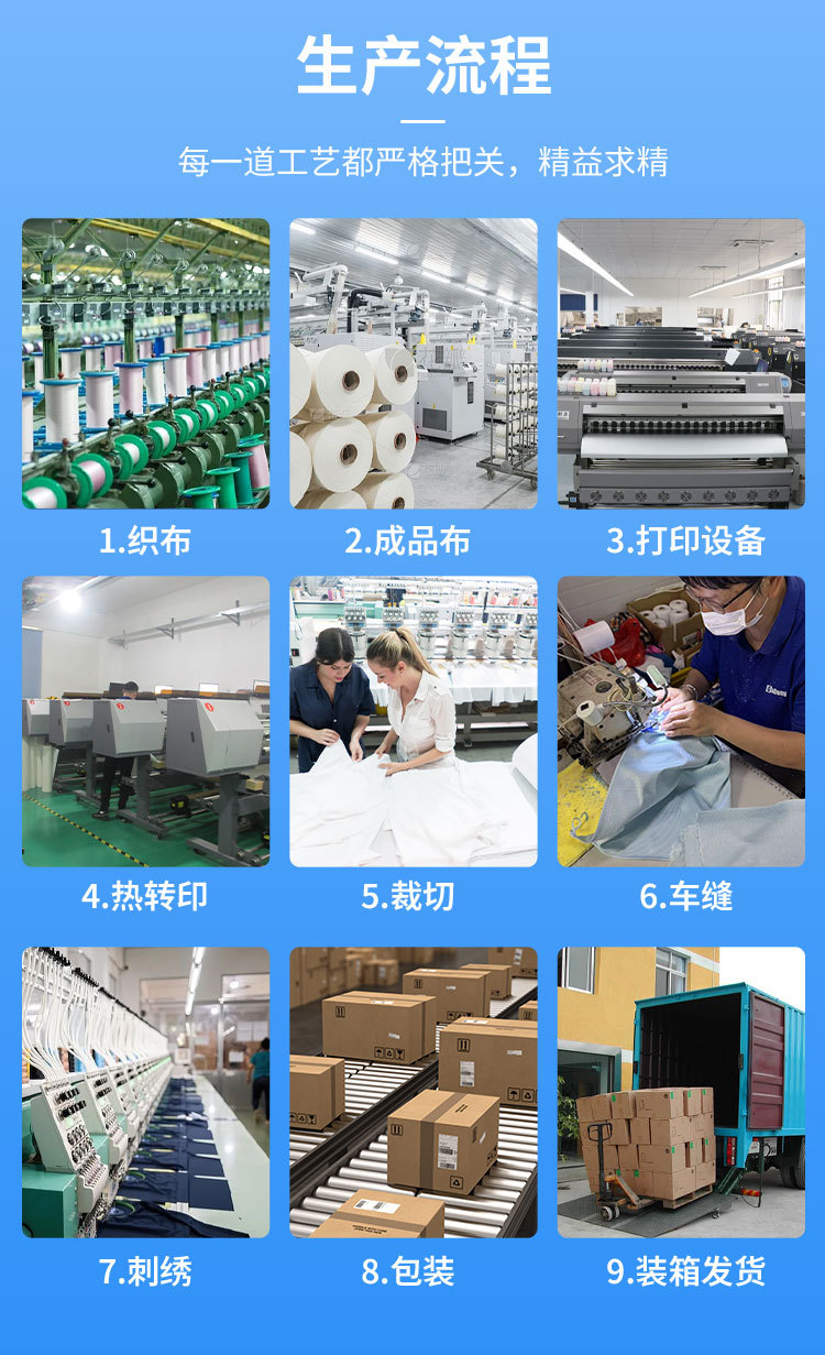 条纹沙滩巾-恢复的_15