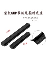 �_�˘���SUP�L��β���PLUGFINBOX��׼ͨ��10Ӣ���β���е���