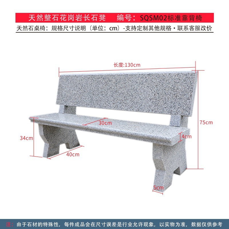 Модель SQSM02 1.3m стандартная спинка кресла с платой за доставку в большинстве городов.
