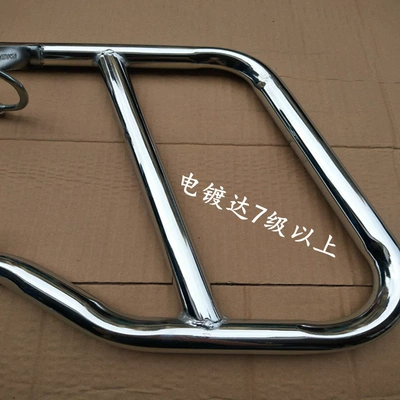 Drilling Leopard 125 Yamaha | Motorcycle bumper