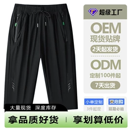 男式休闲裤;男式T恤;男Polo衫