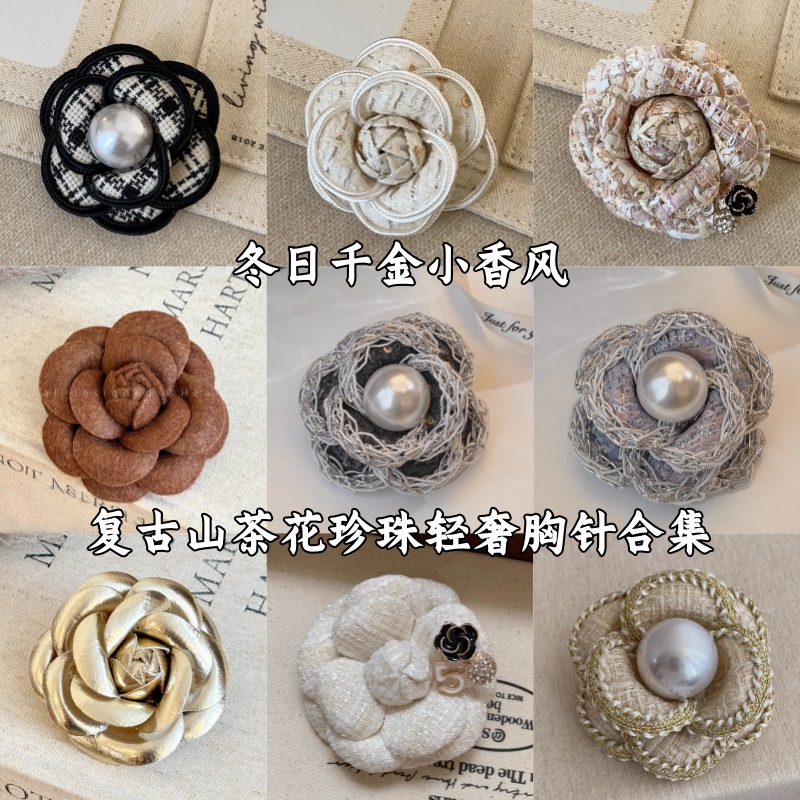 Winter Fragrance~ Retro Camellia Brooch Women's Suit Coat Corsage Brooch Autumn and Winter High-End Sweater Accessories