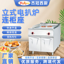 �ܹ�����EG-886D��ʽ���Ȱ�¯������ȫƽ���������ϴ�������豸