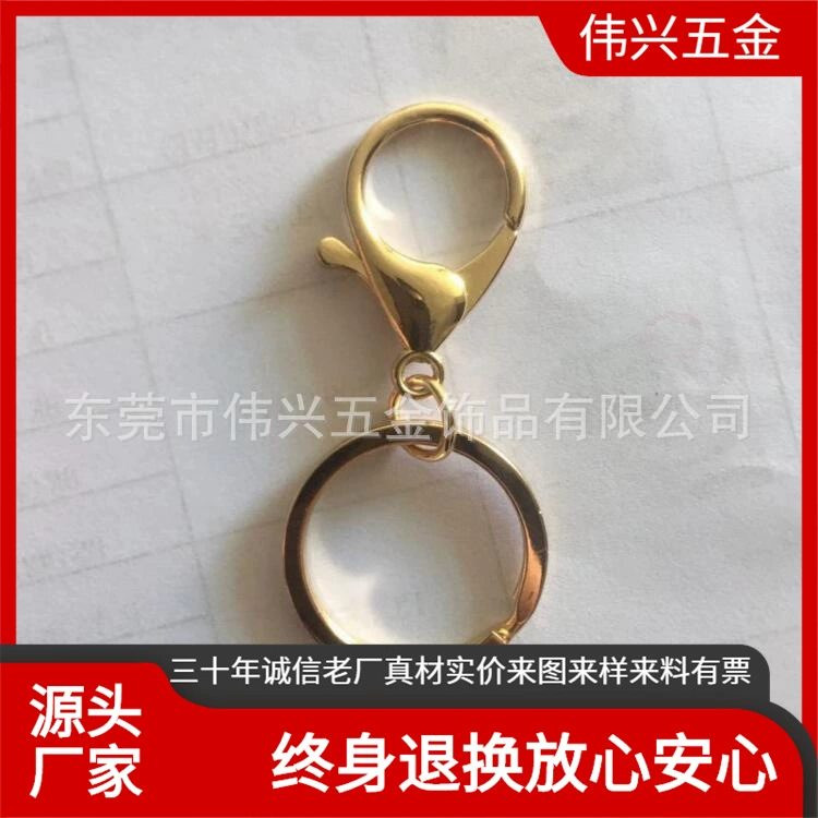 Golden keychain, bag, toy, direct factory sales, does not fade, Birthday gift