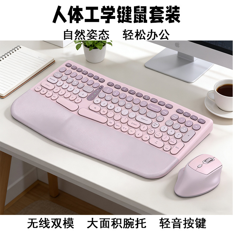 New ergonomic wireless keyboard and mouse set with wrist rest, silent round keys, suitable for office and business use New ergonomic wireless keyboard and mouse set with wrist rest, silent round keys, suitable for office and business use
