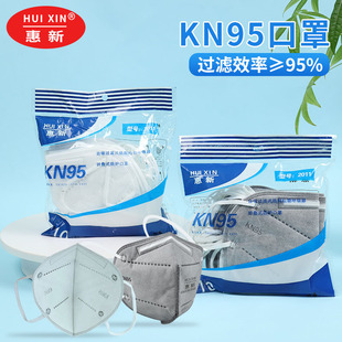 Huixin 7-Layer Spot Kn95 Mask Ear-Hook Protective Mask Industrial Dust Ear-Hook Stereo Mask