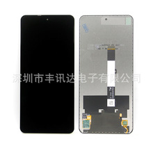 适用于红米POCO X3手机屏幕总成POCO X3原装液晶屏触摸屏显示屏