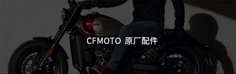 Original Genuine Motorcycle 250Clc Side Stand Bracket, Diagonal Support, Side Support Screw, Bolt, Nut, Spring