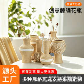塑料仿藤编织花瓶干花仿真花创意植物插花家居装饰桌面客厅摆件