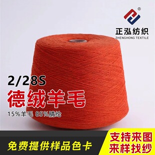 ���������S�ҬF؛���l2/28S�½q��ë����15%��ë85%��]�ﶬë��