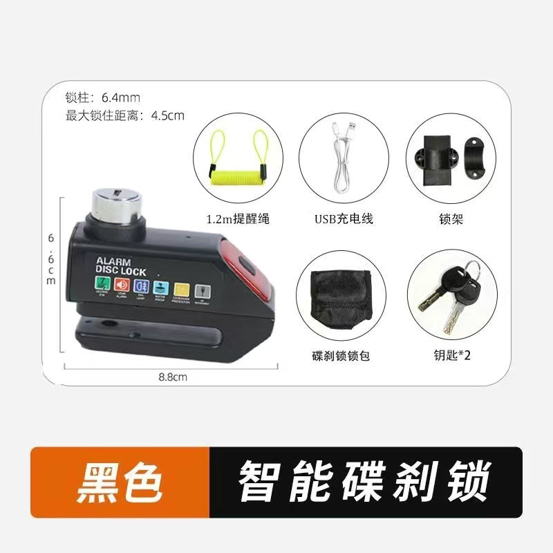 Cerradura de disco de freno para motocicleta, cerradura de alarma antirrobo para bicicleta eléctrica, cerradura de disco de freno con lámpara trasera patentada