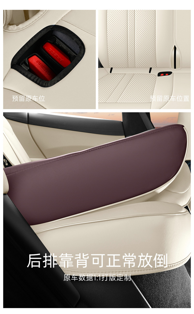 New Model Suitable for Yu7 Full Leather Car Seat Cushions, Four-Season Special Seat Covers, One Car One Version, E-Commerce Dropshipping Wholesale