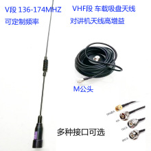 136-174MHZ܇�d�̨�쾀VHF���v�C�쾀�A߅U/V���������P�쾀����