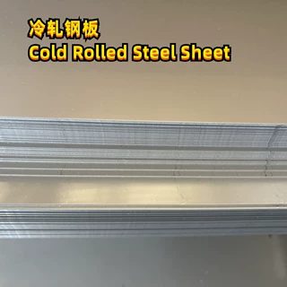 1mm 铁板价格 1.5厚铁板价格 冷轧铁板 1mm Q235 冷板加工