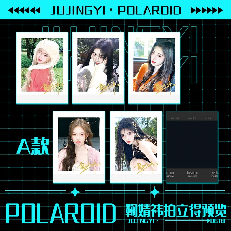 Small card star Bai Lu Ju Jingyi Zhao Lusi Wang Yibo Xiao Zhan signed a Polaroid peripheral card