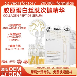 面霜;头皮护理用品;漱口水