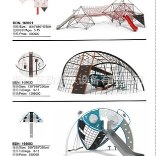 Outdoor Crawl Kindergarten Drill Net Scenic Area Park Children's Feelings Training Large-scale Expansion Amusement Equipment Climbing Net
