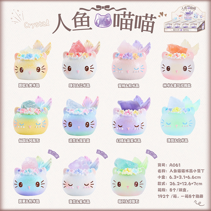 网红暹罗小豆丁盲盒玩具代发卡通可爱解压玩具创意潮玩手办摆件|undefined