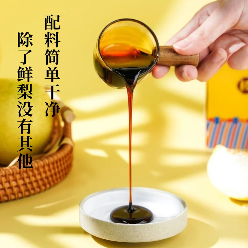 純梨膏桶入れビワ秋梨膏210グラム乳幼児古法煮製源メーカー現物代発卸売り|undefined