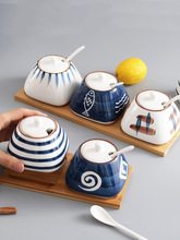 日式创意厨房用品调料罐套装陶瓷家用油盐罐子佐料盒调味盒调味罐