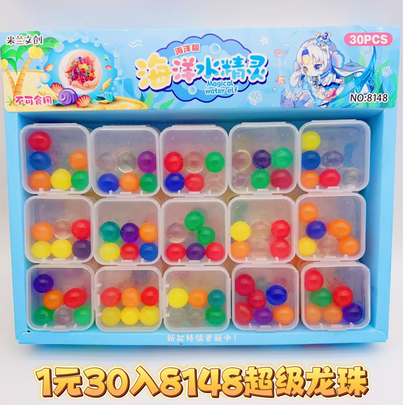 드래곤볼 30개/30개를 가져와서 상자 전체를 보내세요