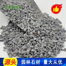 ���ݲ�ɫ�C��ʯ �@��ˇ�g�ütɫʯ�׹���3-5mm��ɫ�Z��ʯ